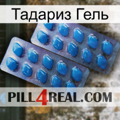 Тадариз Гель viagra2